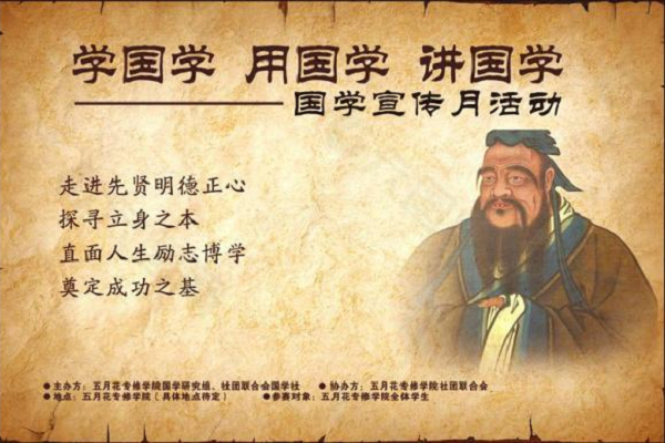 加盟国学教育怎么样