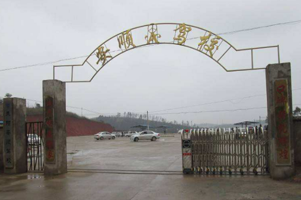 加盟安顺驾校怎么样，好吗