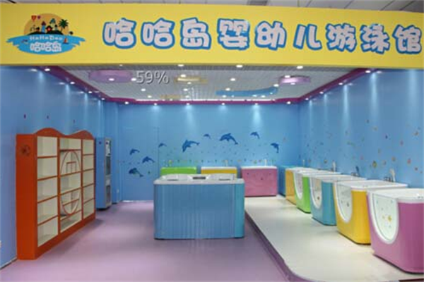 杭州婴儿游泳馆哪些做招商加盟