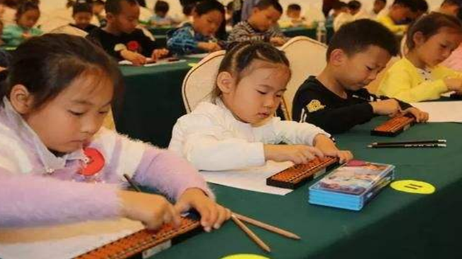 怎么加盟全脑心算