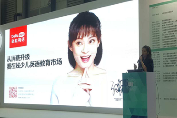 加盟哒哒英语多少钱