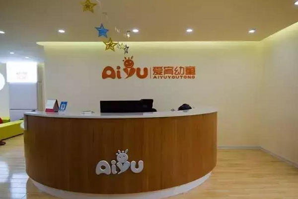 加盟爱育幼童前景怎么样