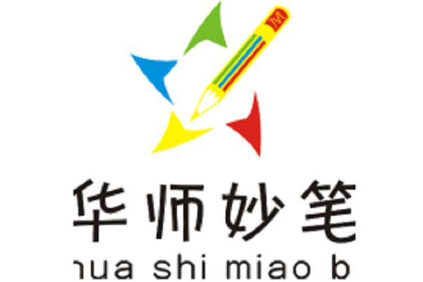 华师妙笔作文加盟费用多少