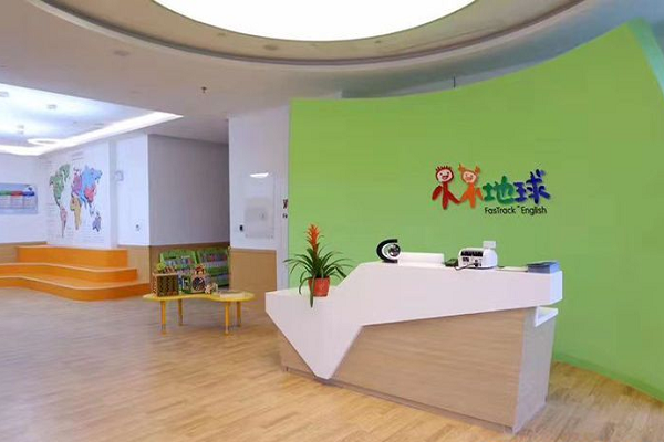 小小地球幼儿英语加盟店怎么样