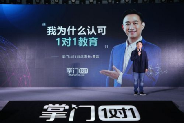 掌门一对一地区代理电话