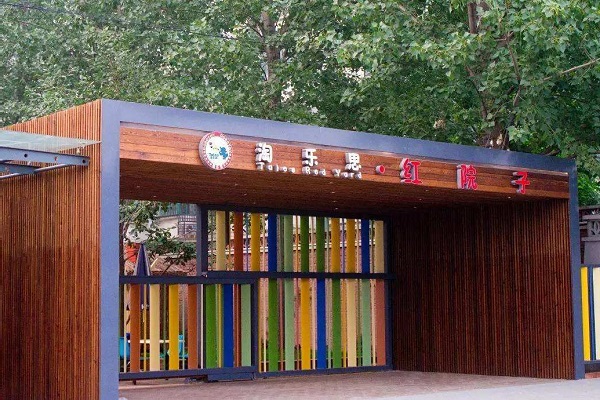 淘乐思幼儿园有多少家，可以加盟吗