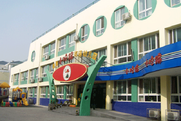 小哈佛双语幼儿园加盟条件