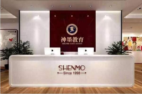 神墨教育加盟费多少钱