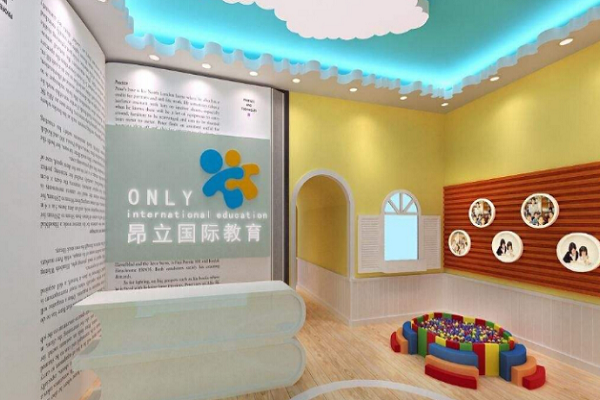 昂立国际英语加盟费