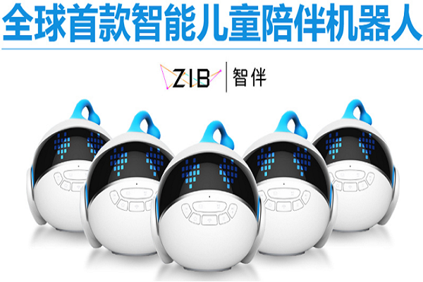 智伴机器人代理多少钱，怎么加盟代理