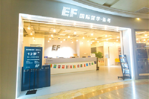 从外教师资看英孚英语怎么样