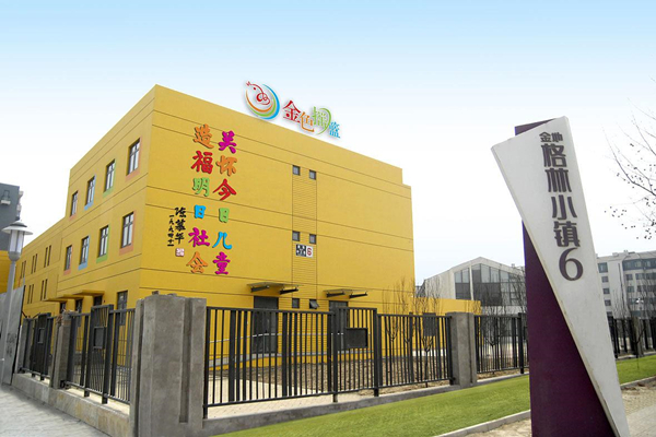加盟金色摇篮幼儿园多少钱