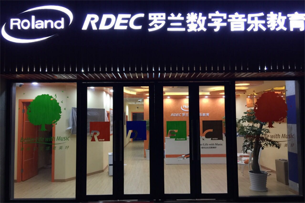 东营罗兰数字音乐教育怎么样