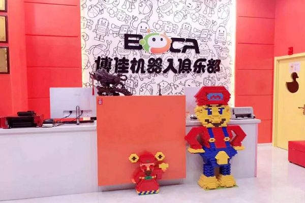 博佳机器人俱乐部加盟费