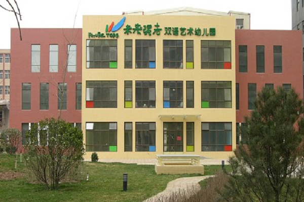 石家庄未来强者幼儿园怎么样