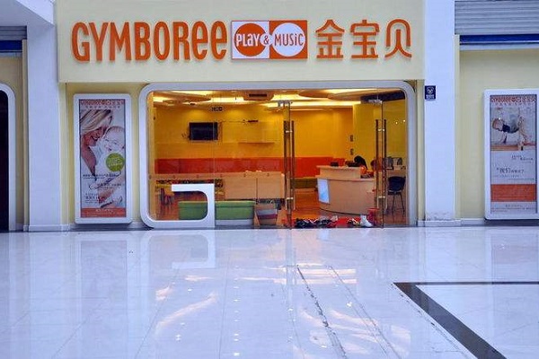 上海金宝贝加盟费多少