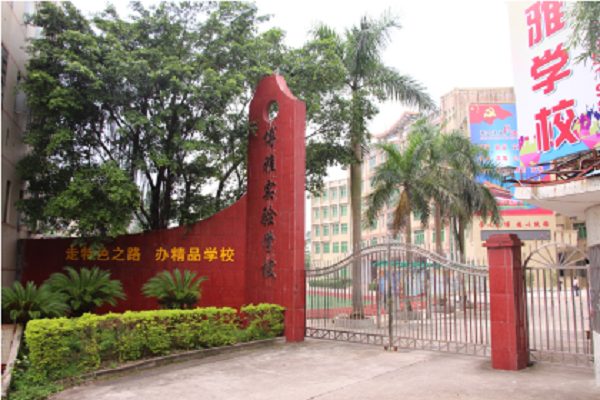 博雅学校加盟费多少钱