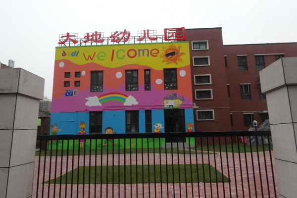 加盟幼儿园需要什么手续