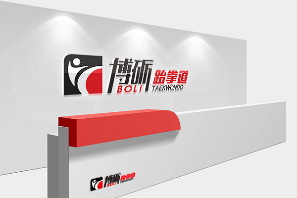 开跆拳道馆怎么样