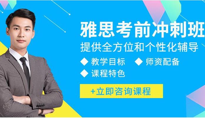 环球雅思品牌怎么样