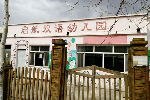 双语幼儿园代理排行榜