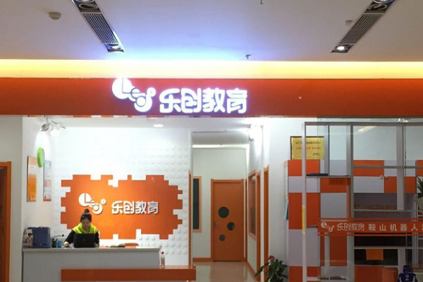 乐创教育加盟费多少钱
