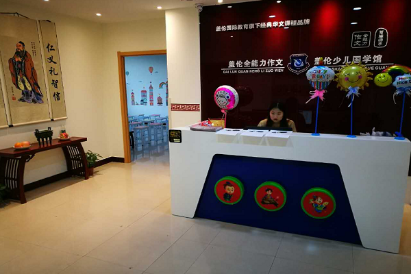 怎么加盟少年国学培训班呢