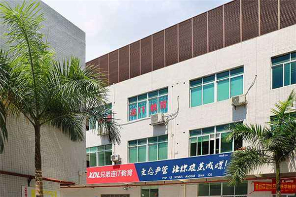 兄弟连培训学校加盟怎么样
