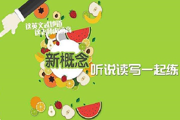 新概念加盟需要多少资金