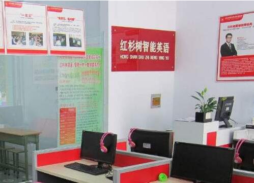 加盟红杉树智能英语费用多少及条件