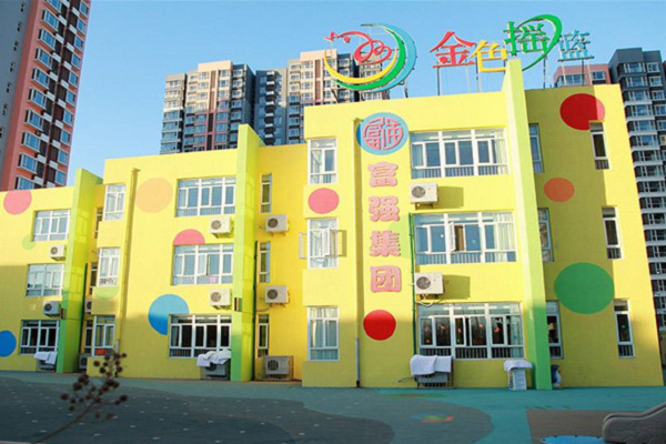 金色摇篮幼儿园电话