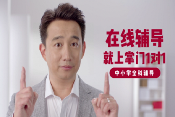 掌门1对1辅导怎么样