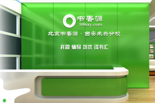 长沙托管加盟哪个品牌好