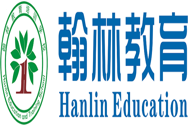 翰林培训学校总部加盟电话