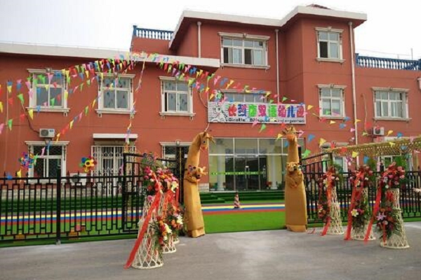 加盟长颈鹿幼儿园怎么样