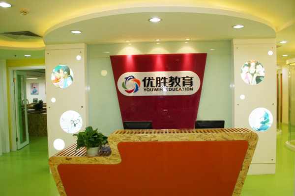 优胜教育加盟费多少 条件有哪些
