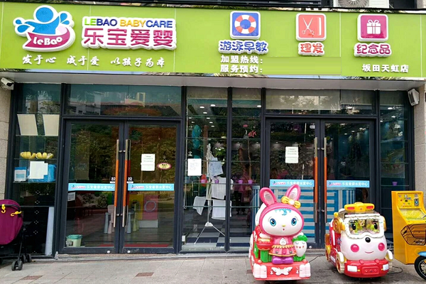 婴儿游泳馆加盟常识有哪些