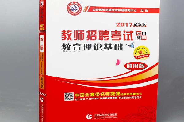 郑州山香教育加盟费多少