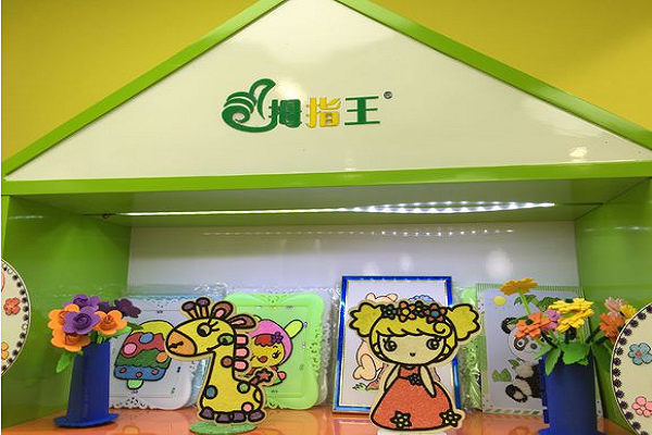儿童diy手工坊加盟排行榜