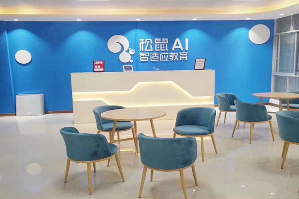 松鼠智能学校怎么加盟