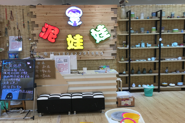 陶艺加盟店排行榜哪家好