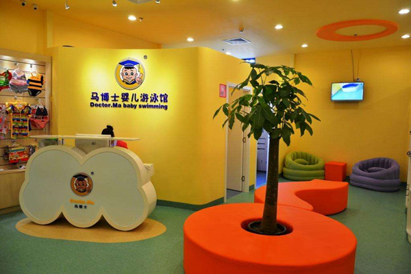 加盟马博士儿童游泳馆怎么样