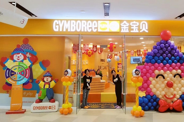金宝贝在县城可以加盟吗