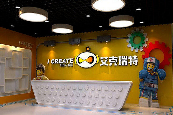 艾克瑞特机器人教育怎么样