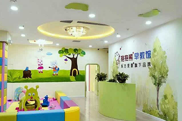 抱抱熊早教一年多少钱