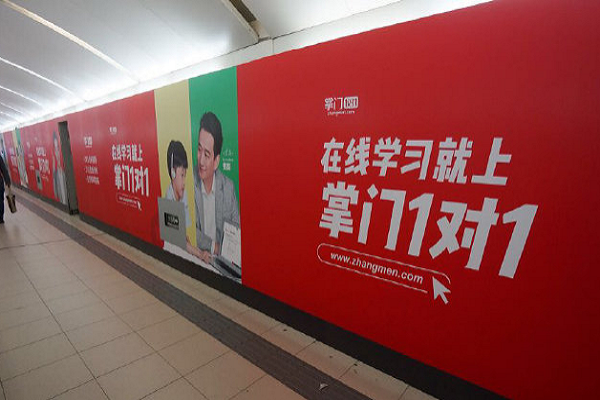 掌门一对一可以加盟吗
