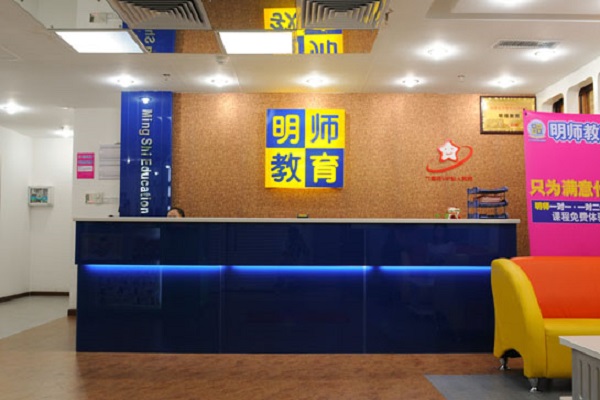 明师一对一如何加盟