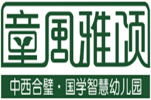 童风雅颂加盟费多少