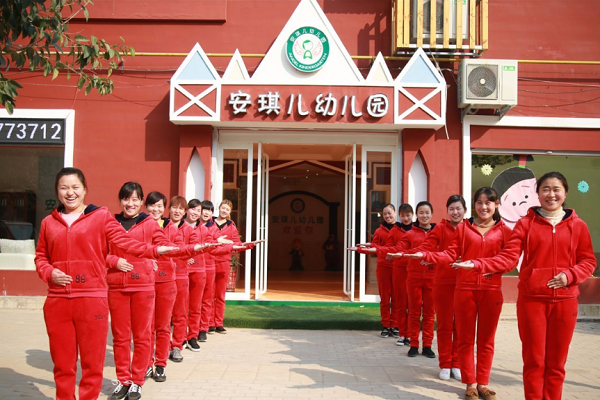 安琪儿幼儿园怎样加盟
