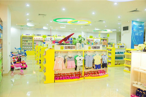 可爱可亲母婴店加盟费一般多少
